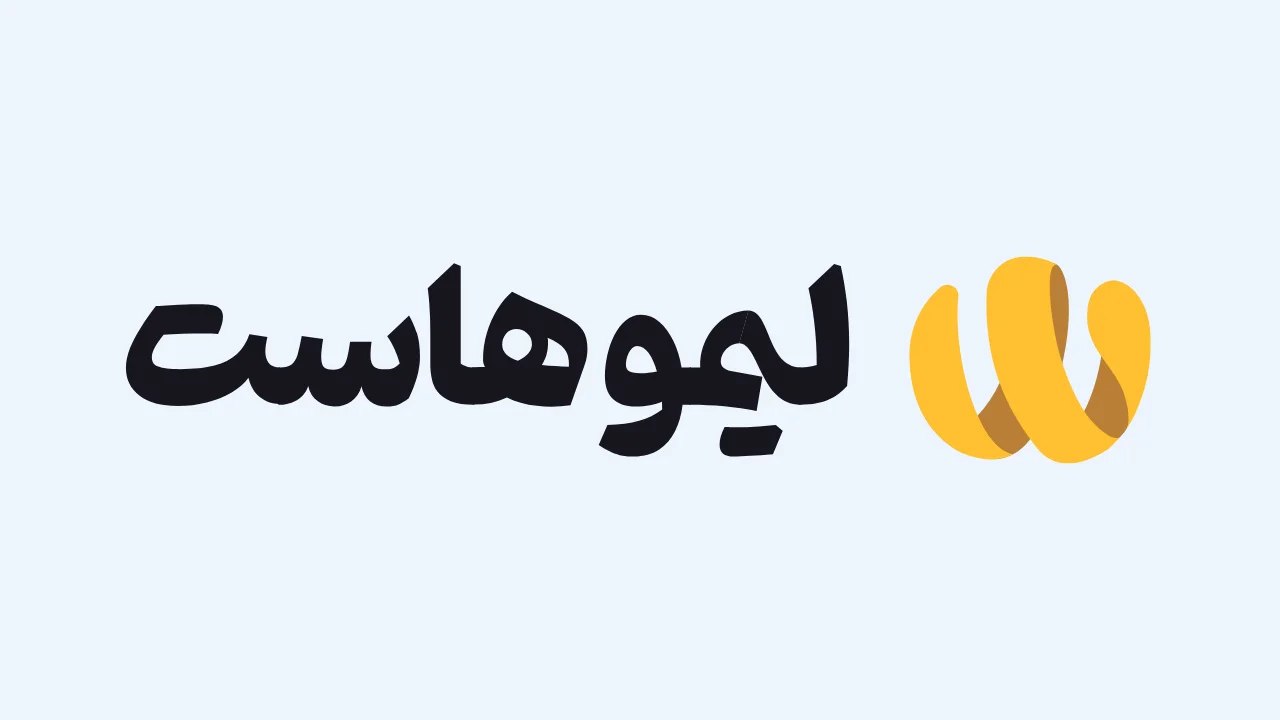 بررسی قابلیت Smart Geo DNS لیموهاست برای حفظ سئو