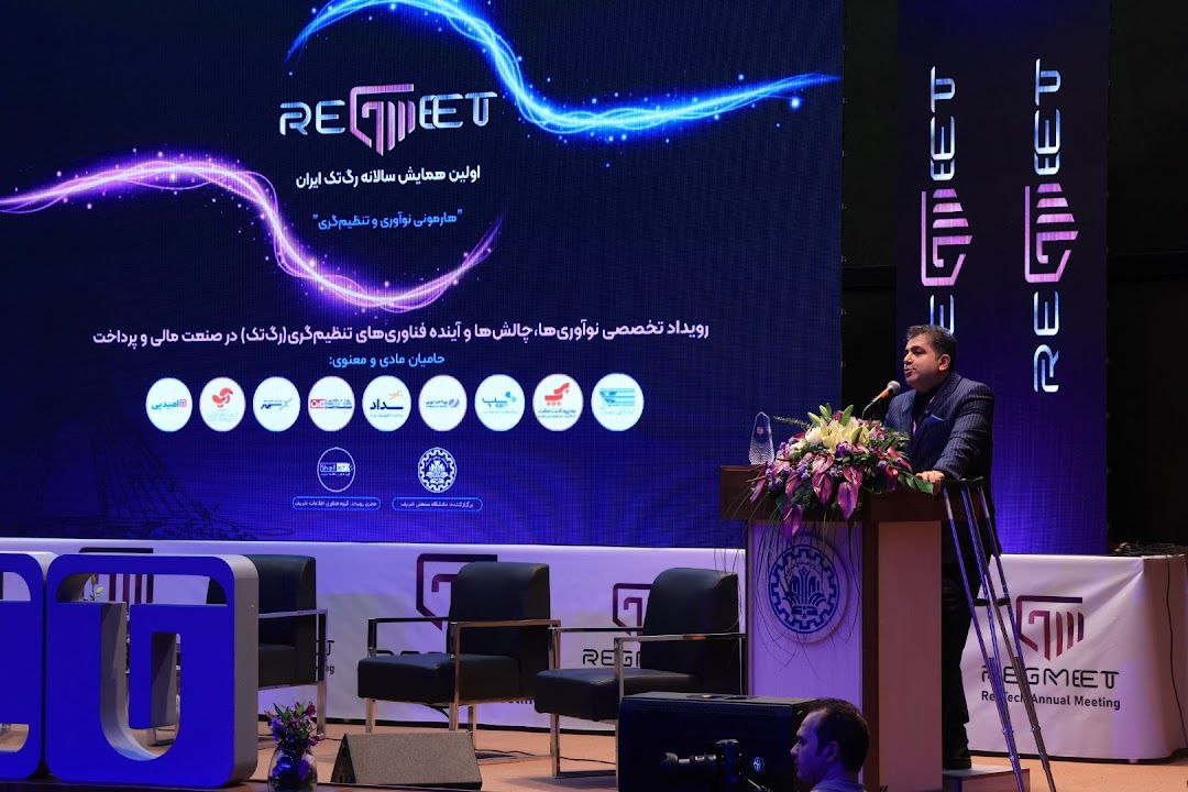 photo_۲۰۲۵-۱۲-۱۹_۲۳-۱۰-۱۹ (2)