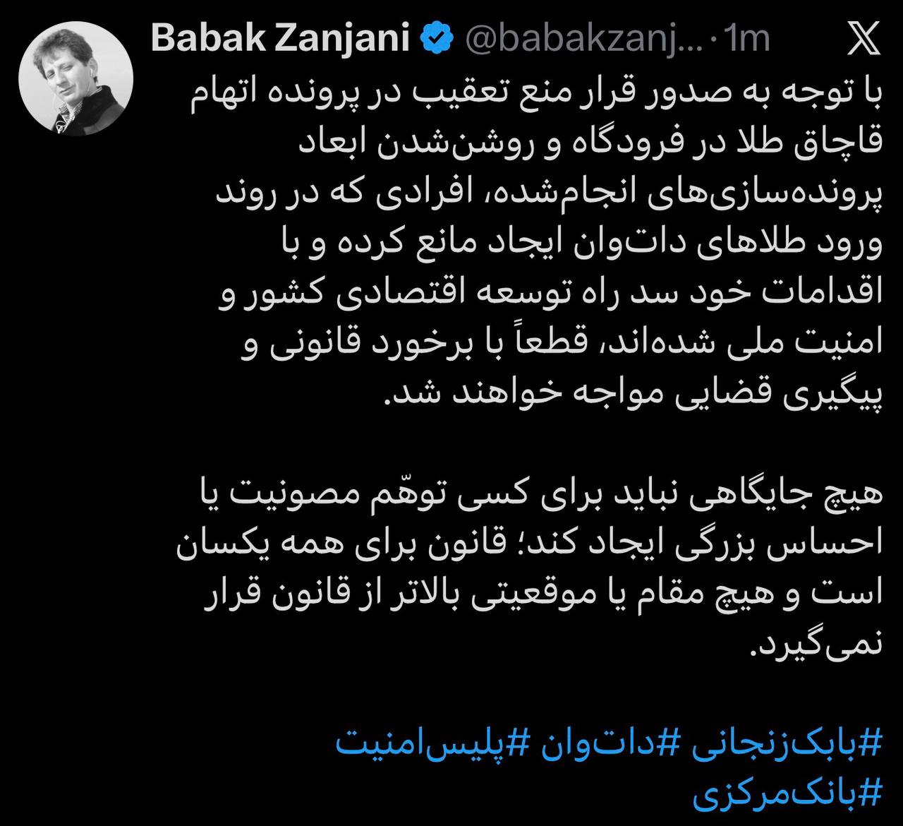 IMG_20251123_201208_724