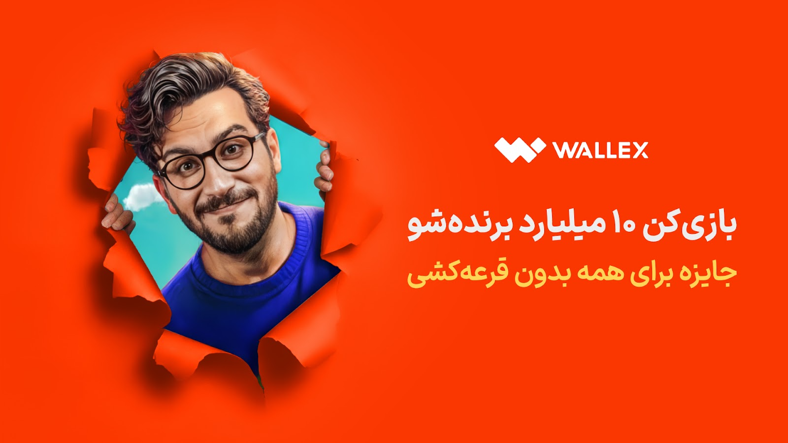 انتخاب لحظه‌ای، جایزه واقعی