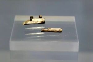 کشف «حِرز» باستانی در یک گور 1700 ساله در آلمان