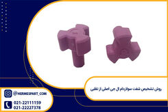روش تشخیص شفت سولاردام ال جی اصلی از تقلبی