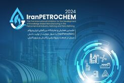 آغاز نخستین نمایشگاه و همایش بین المللی ایران پتروکم از عصر امروز