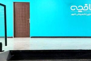 پلتفرم طاقچه: بدون اخطار قبلی فیلتر شدیم/ حق اشتراک و خریدهای کاربران محفوظ است