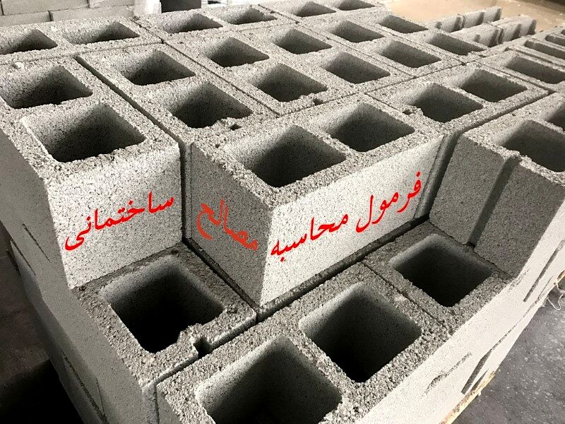 مواد بتنی: ۷ مزیت صرفه‌جویی در هزینه با محاسبه دقیق