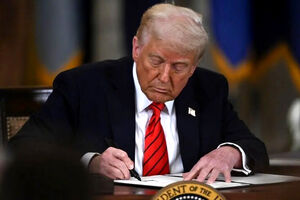 دستور ترامپ برای ساخت یک رایانه کوانتومی برای کشف علمی تا سال ۲۰۲۸ و استقرار حسگرهای کوانتومی 