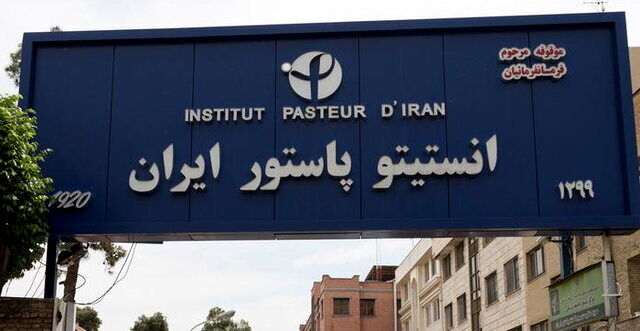 تولید واکسن و سرم در مجتمع تولیدی انستیتو پاستور ادامه دارد
