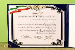 بهترین کارشناس شمش طلا در ایران 