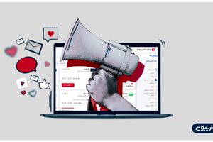 تریبون؛ دستیار ارتباط با رسانه کسب‌وکارها و سازمان‌ها

