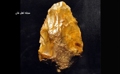 شواهد جدید از فناوری پیشرفته عصر حجر در اسپانیا