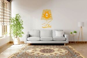 فرش یلدای کویر کاشان، حفظ تنوع در عین برخورداری از کیفیت