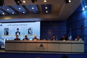 برگزاری اولین همایش یلدای سیستم ساز کشور