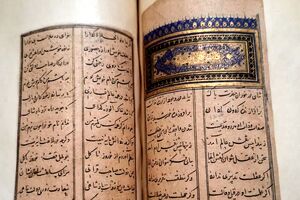 رونمایی از نسخه خطی ۷۵۰ ساله دیوان جلال‌الدین شاه خوافی در تبریز 