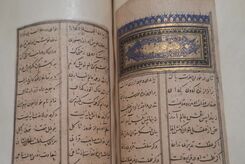 رونمایی از نسخه خطی ۷۵۰ ساله دیوان جلال‌الدین شاه خوافی در تبریز 