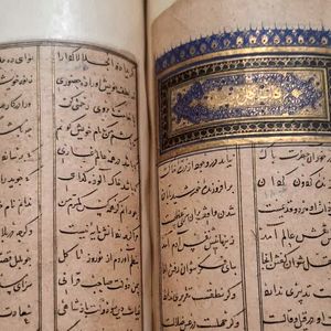 رونمایی از نسخه خطی ۷۵۰ ساله دیوان جلال‌الدین شاه خوافی در تبریز 