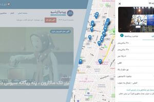 مدیا آرشیو بروزرسانی شد: ابزاری حیاتی برای فعالان صنعت تبلیغات و بازاریابی