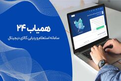 تمام روش های ردیابی گوشی های ایفون اپل