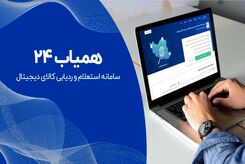تمام روش های ردیابی گوشی های ایفون اپل