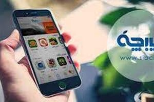 بازار اپلیکیشن‌های iOS در ایران برای تجربه‌ای بدون محدودیت