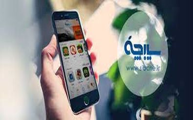 بازار اپلیکیشن‌های iOS در ایران برای تجربه‌ای بدون محدودیت
