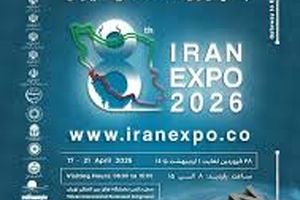 آغاز ثبت نام نمایشگاه ایران اکسپو 2026
