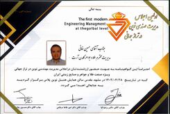 مهندس حسین خانی؛ خبره‌ترین کارشناس طلا و سکه ایران