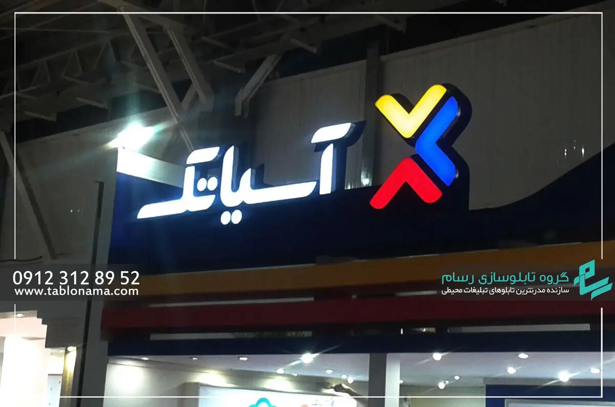 تابلو چلنیوم در صنعت تابلوسازی: راهنمای جامع انتخاب و سفارش