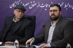 معرفی الگوهای برتر خدمات پس از فروش توسط سازمان حمایت/ ویدئو
